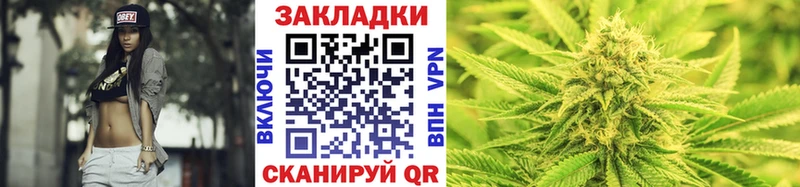 Купить наркотики Кимры СОЛЬ Каннабис Cocaine