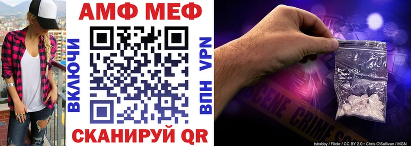 Амфетамин Premium Кимры