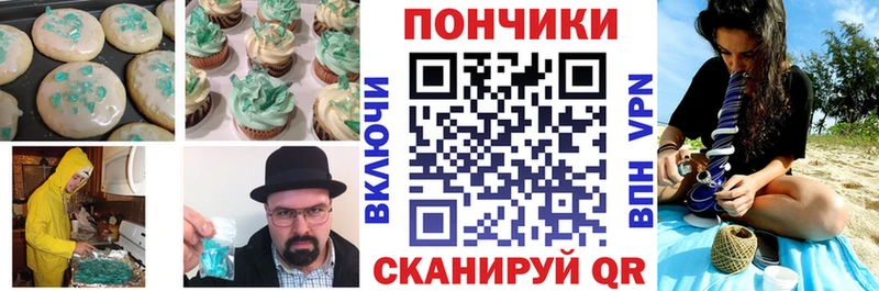 Печенье с ТГК марихуана  kraken как войти  Кимры 