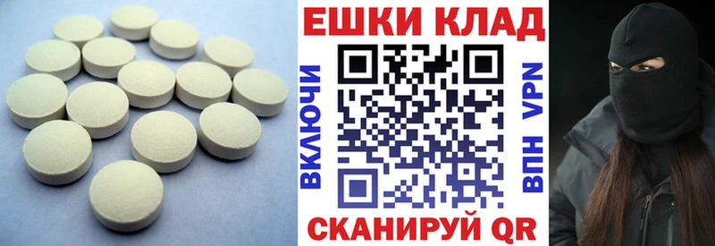 Ecstasy MDMA Кимры