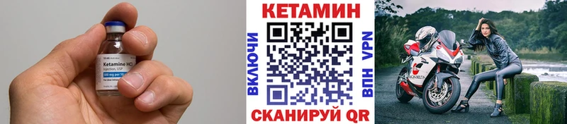 закладка  Кимры  КЕТАМИН VHQ 