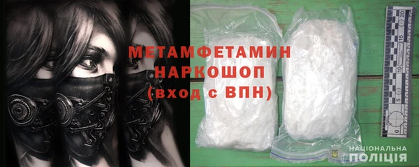 дживик Протвино