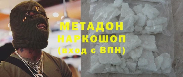кристаллы Алзамай