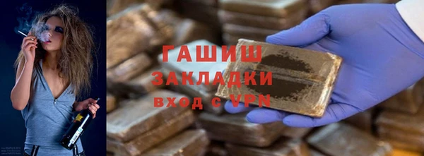 кристаллы Алзамай