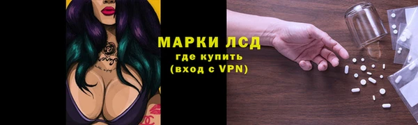кокаин перу Пролетарск