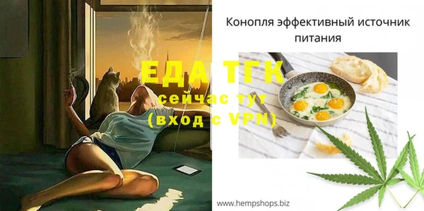 прущий лед Алексеевка