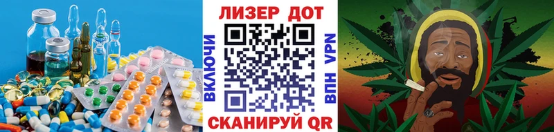 Лсд 25 экстази кислота блэк спрут маркетплейс Кимры
