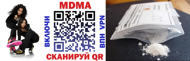 MDMA Molly  Кимры 