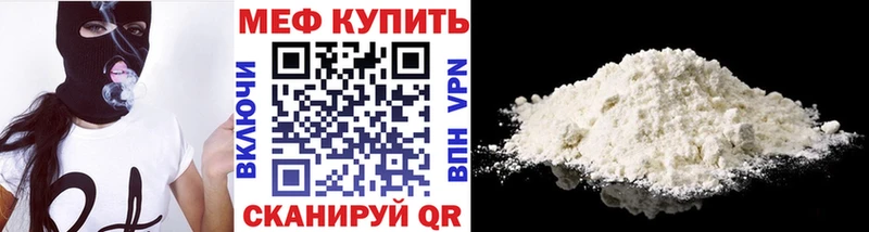 наркота  Кимры  Меф мука 