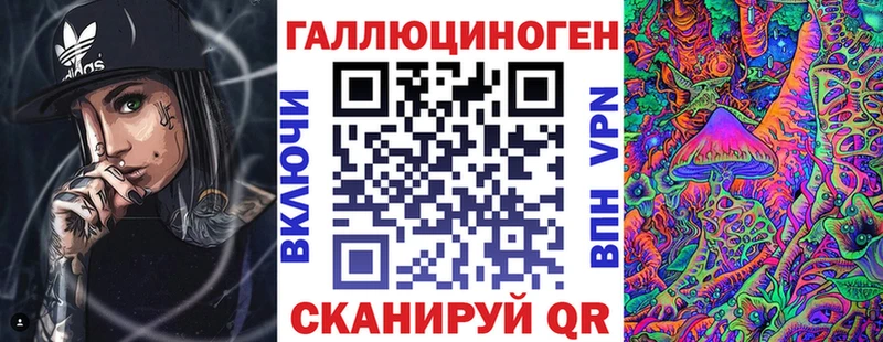Галлюциногенные грибы ЛСД  цена наркотик  Кимры 